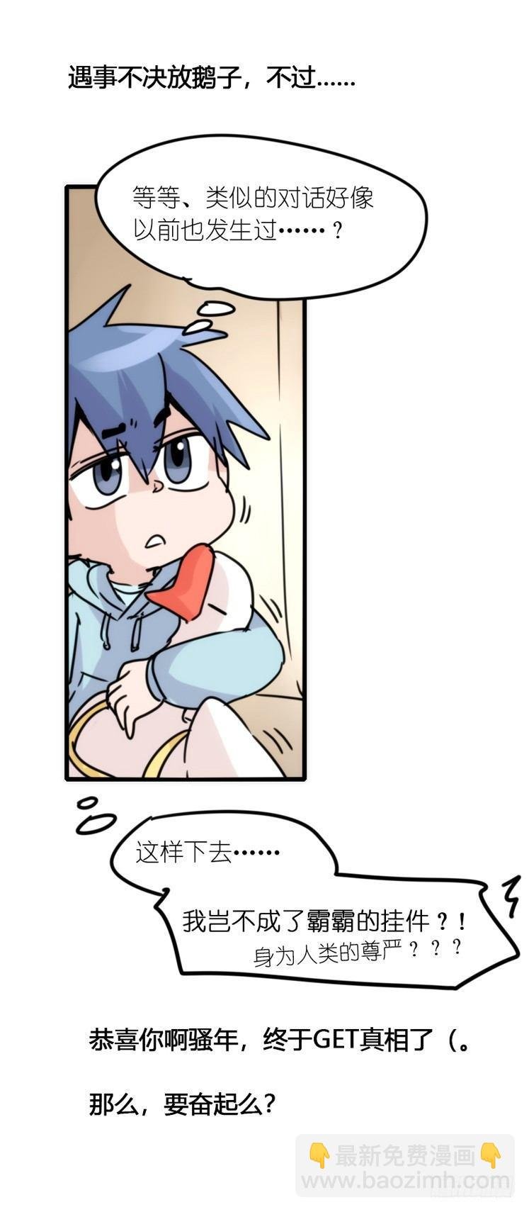使命篇29：最优解