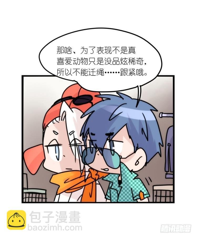 使命篇30:此重任非你莫属——