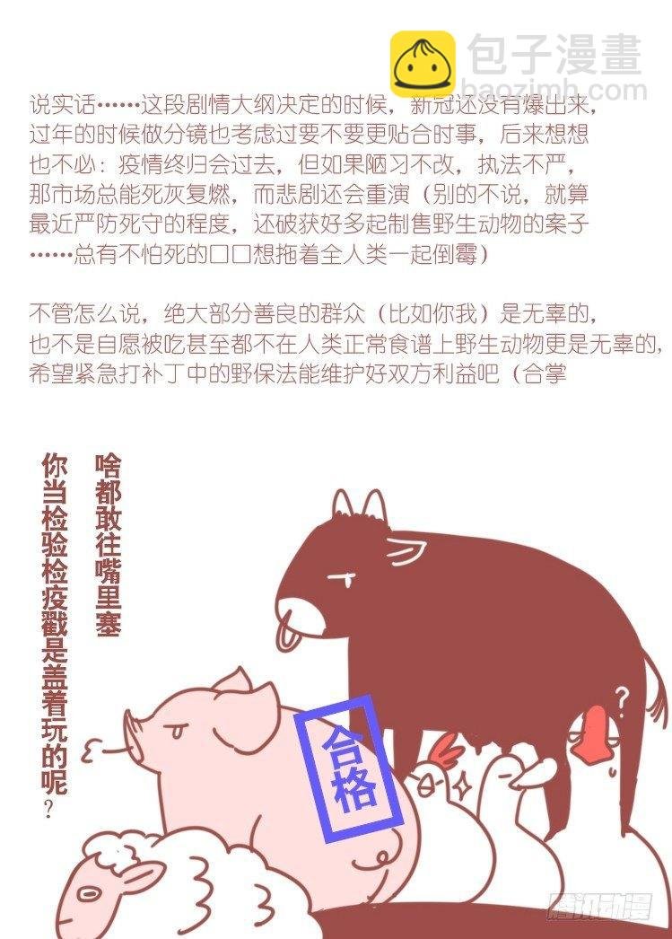 使命篇30:此重任非你莫属——