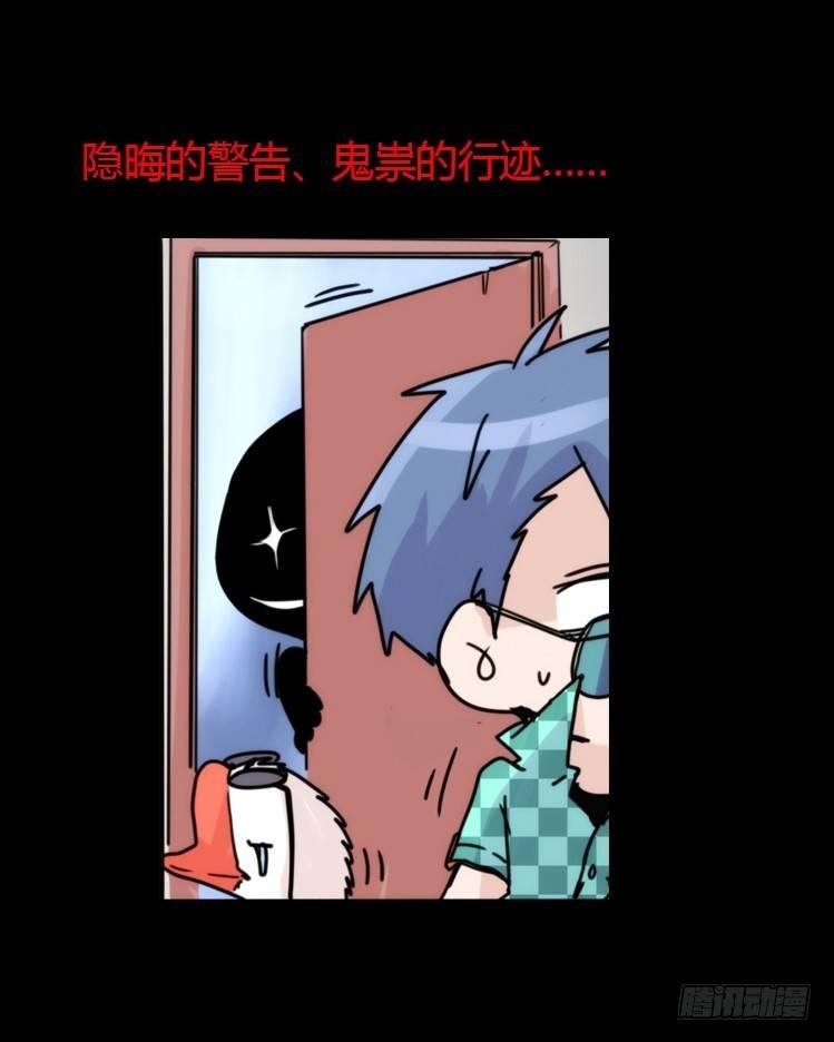 使命篇31：王牌调查员！