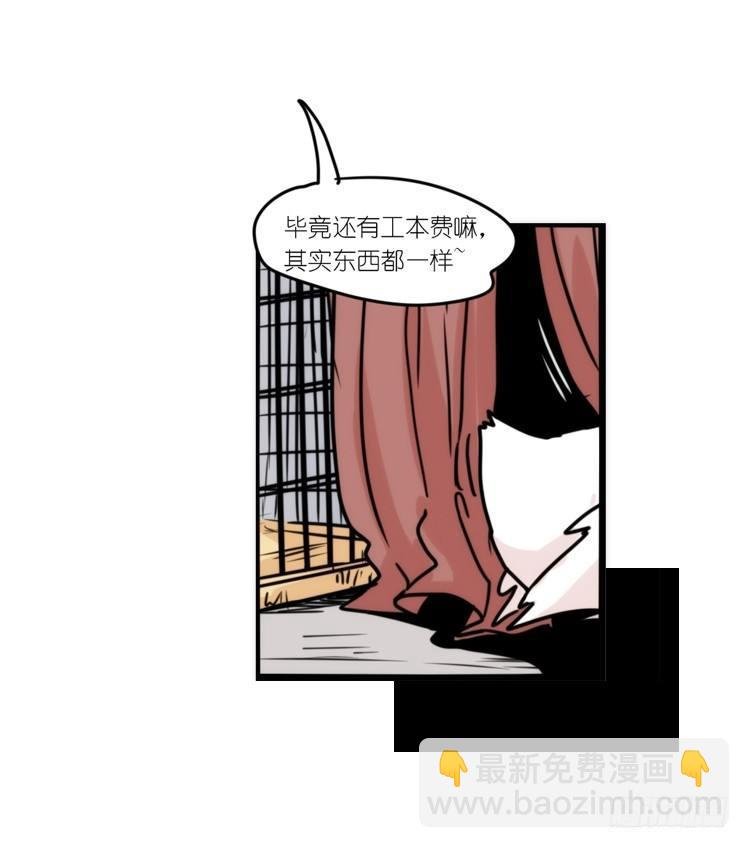 使命篇31：王牌调查员！