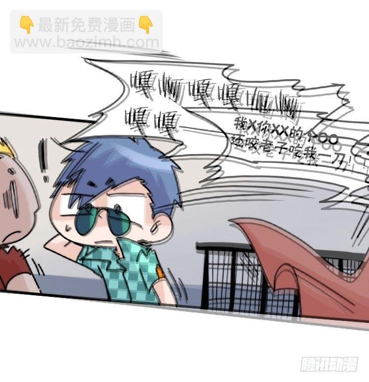 使命篇31：王牌调查员！