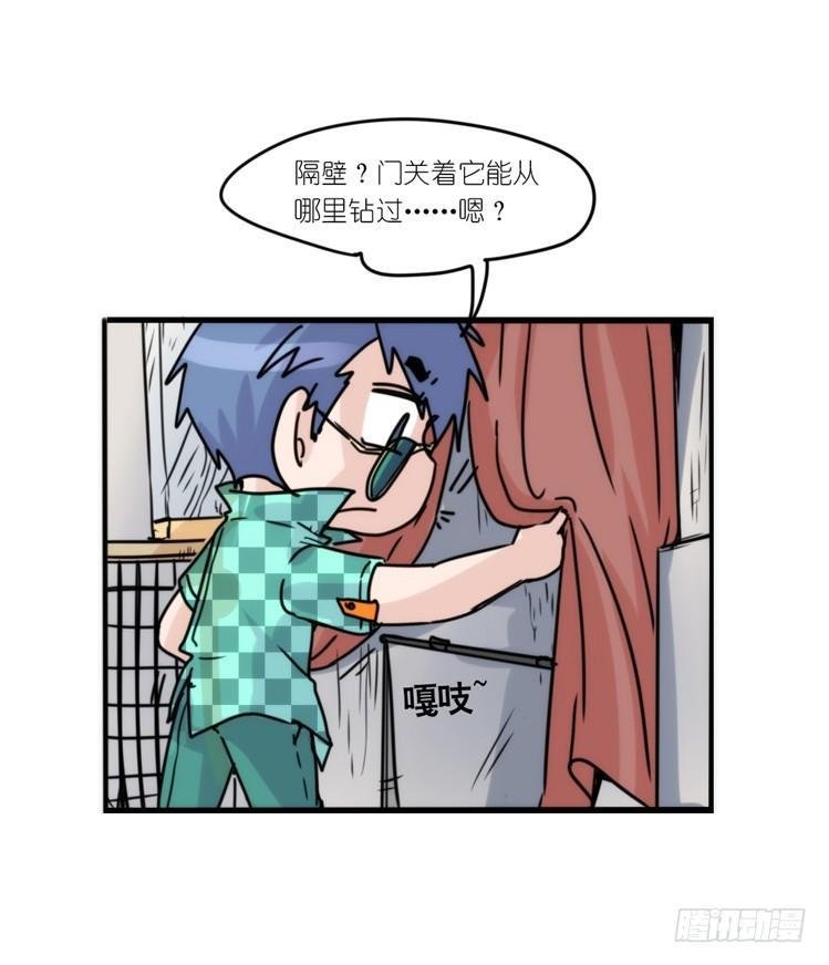 使命篇31：王牌调查员！
