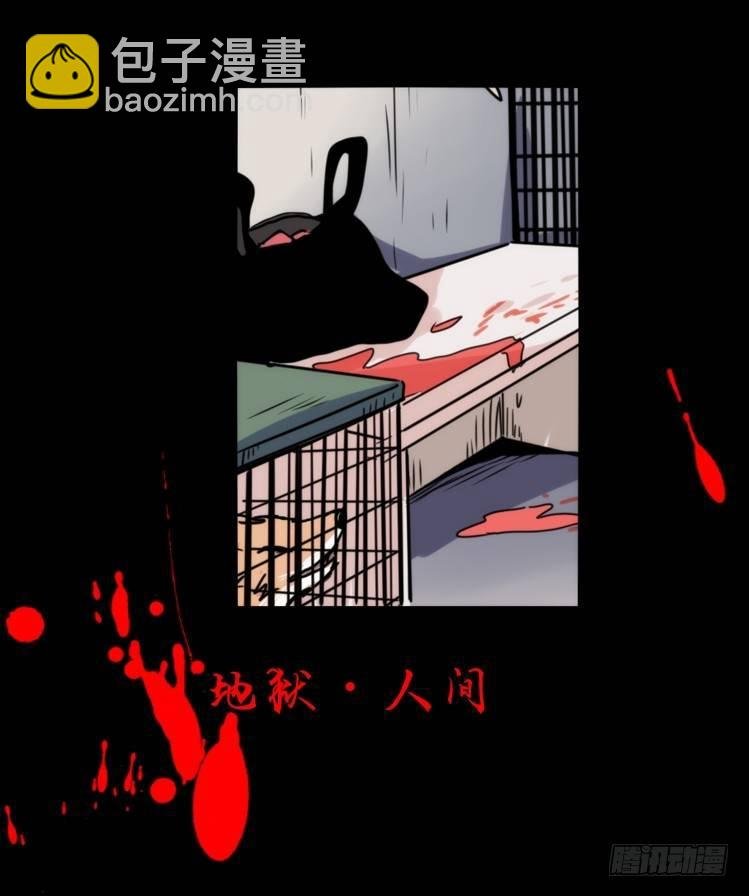 使命篇31：王牌调查员！