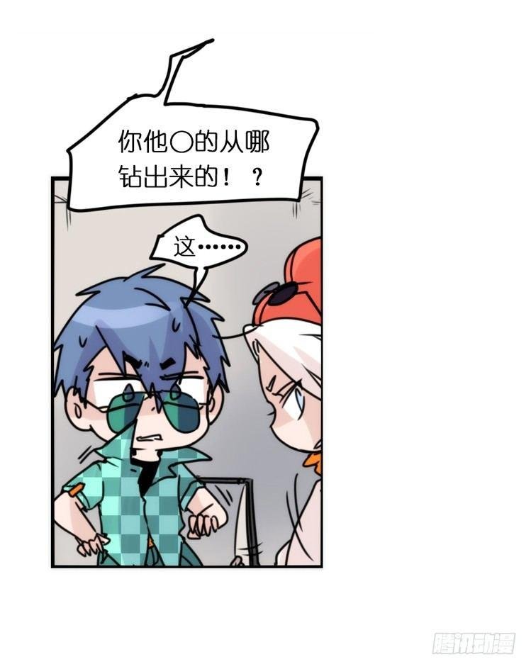 使命篇31：王牌调查员！