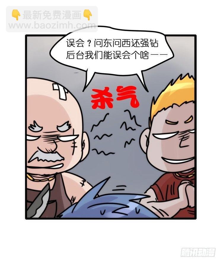 使命篇31：王牌调查员！