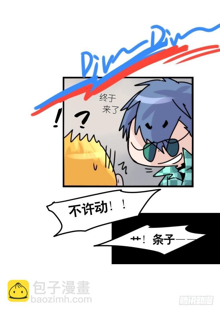 使命篇31：王牌调查员！