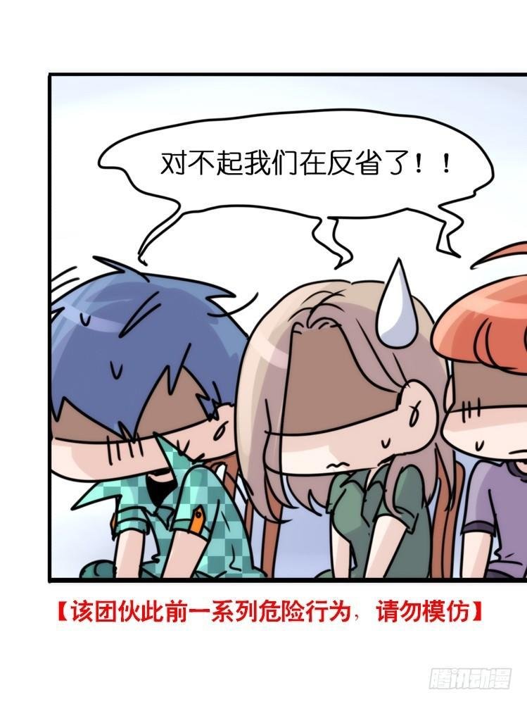 使命篇31：王牌调查员！