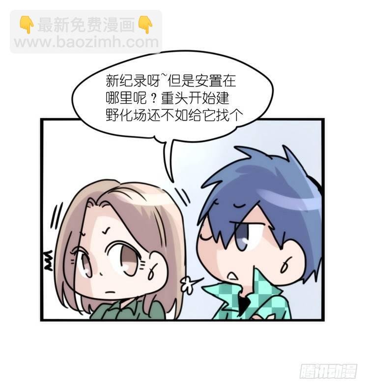 使命篇32：何去何从