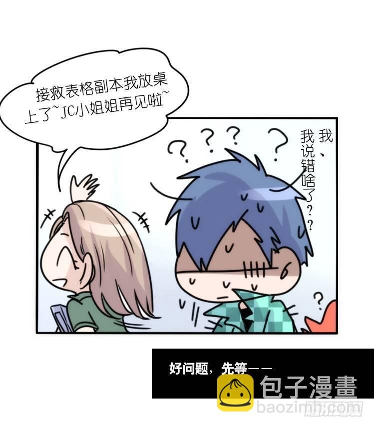 使命篇32：何去何从