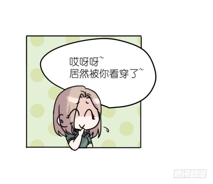 使命篇32：何去何从