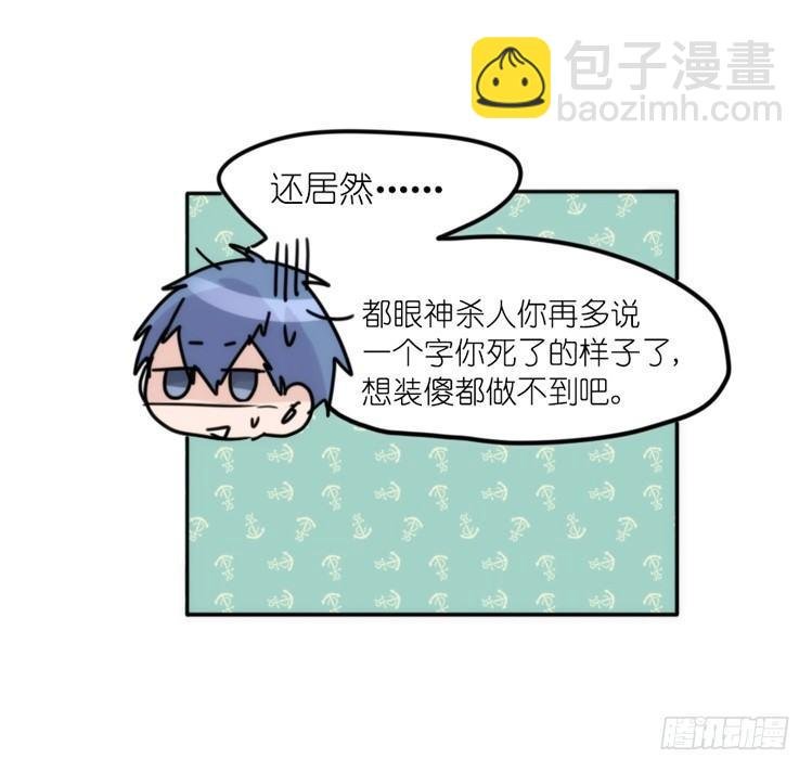使命篇32：何去何从