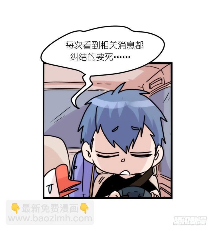 使命篇32：何去何从