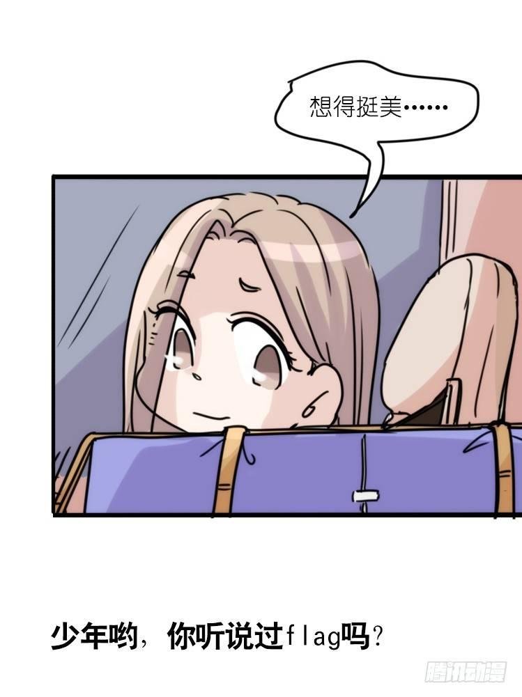 使命篇32：何去何从