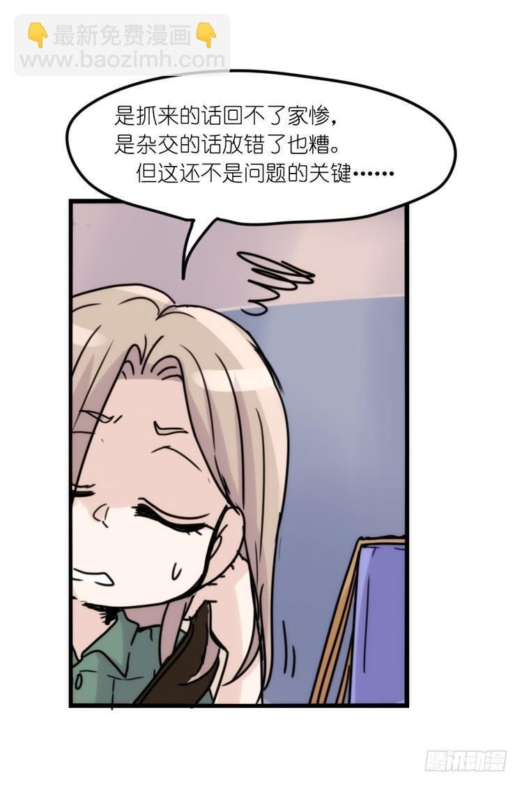 使命篇33：屋漏偏逢连夜雨