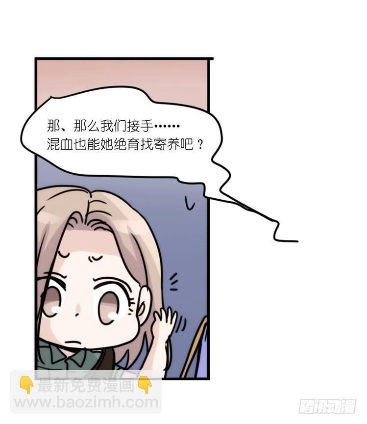 使命篇33：屋漏偏逢连夜雨
