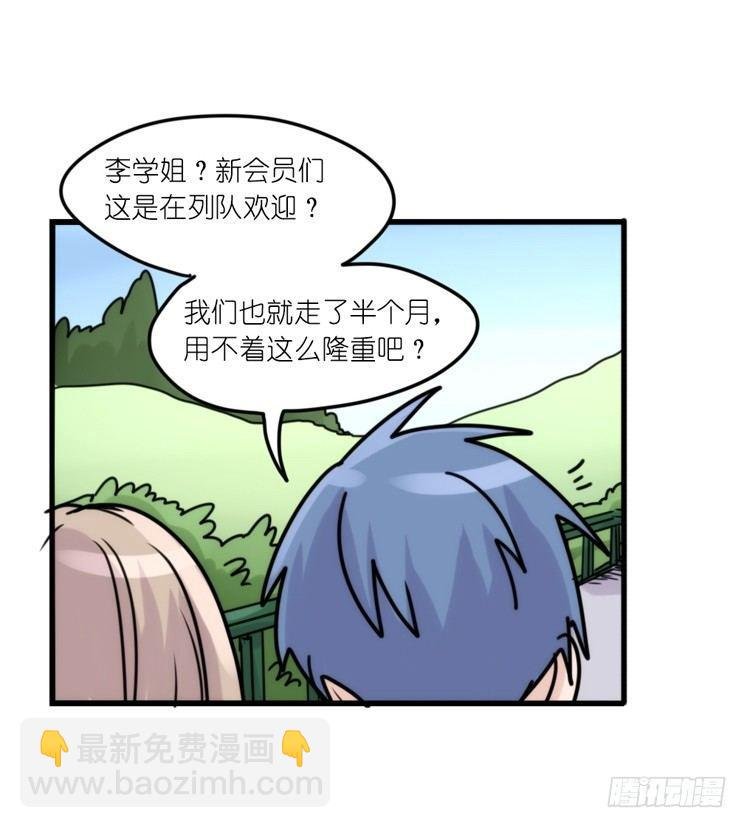 使命篇33：屋漏偏逢连夜雨