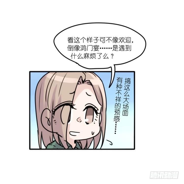 使命篇33：屋漏偏逢连夜雨