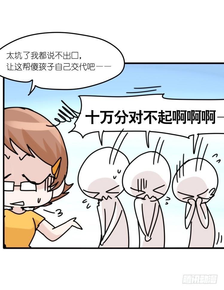 使命篇33：屋漏偏逢连夜雨