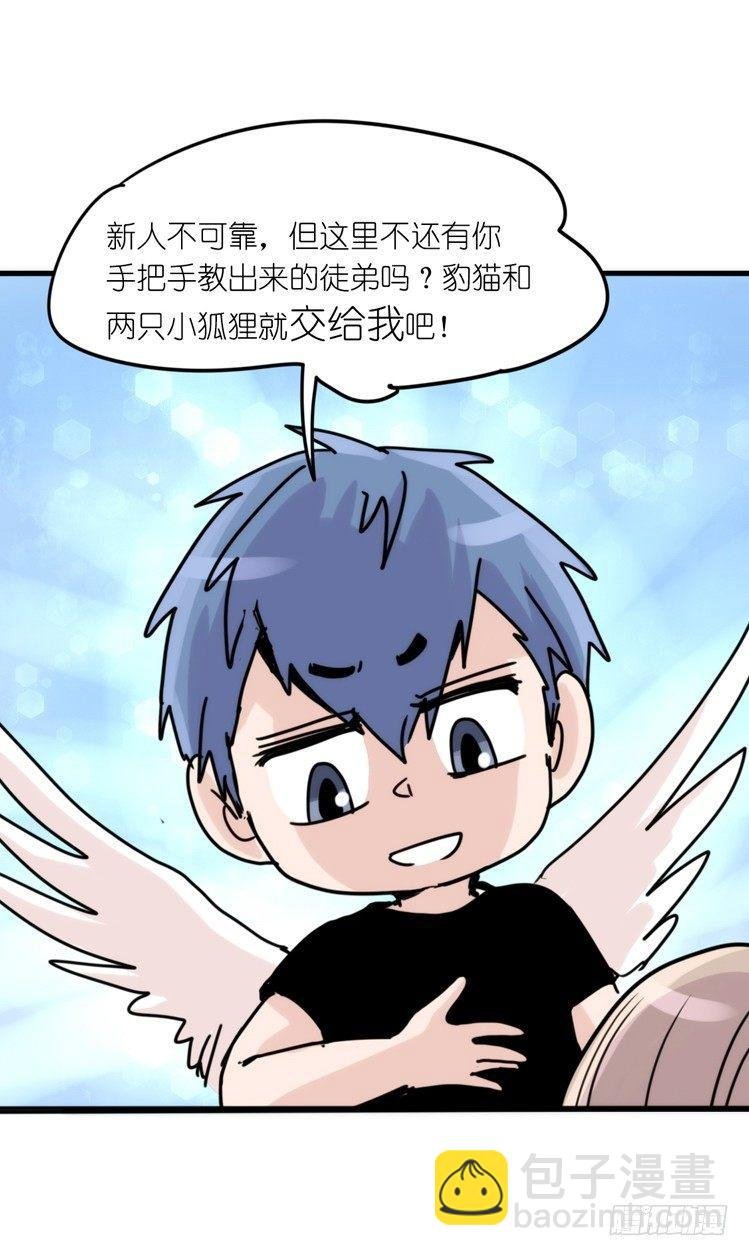 使命篇33：屋漏偏逢连夜雨