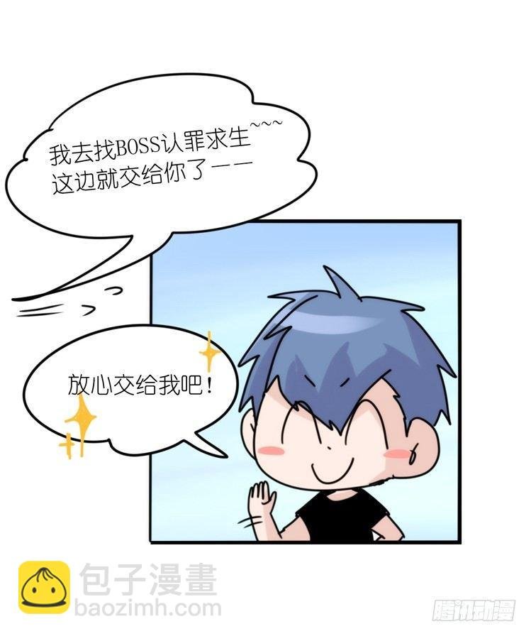 事业篇01：大戏开锣