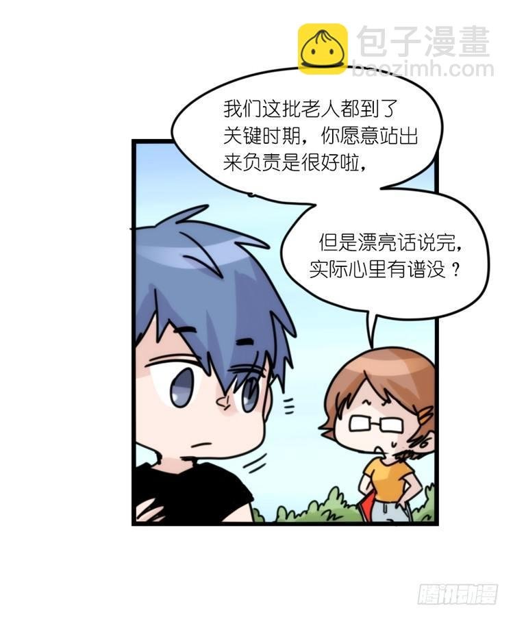 事业篇01：大戏开锣