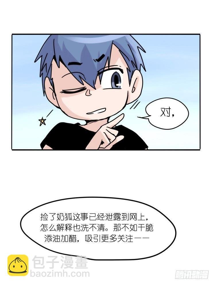 事业篇01：大戏开锣