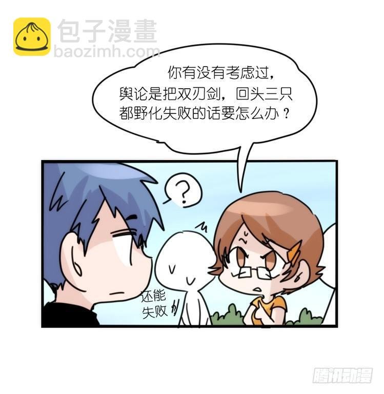 事业篇01：大戏开锣