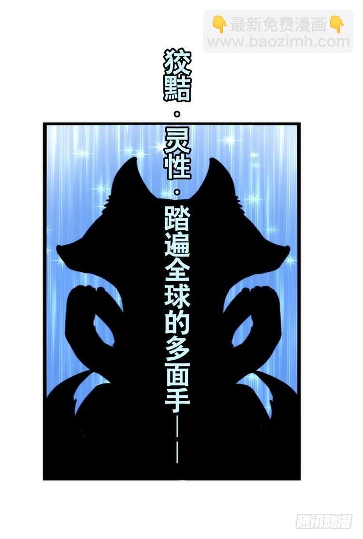 事业篇01：大戏开锣