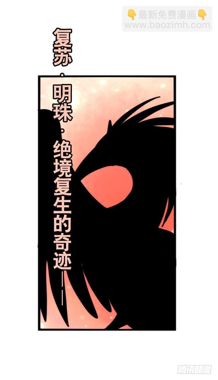 事业篇01：大戏开锣