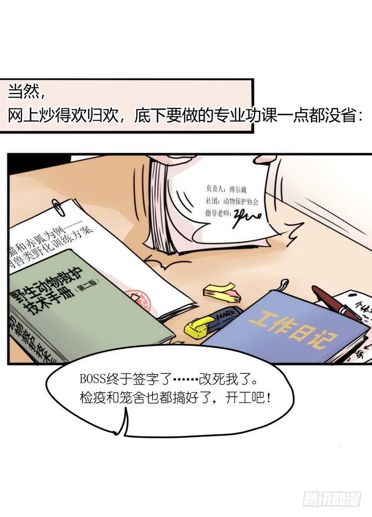 事业篇01：大戏开锣