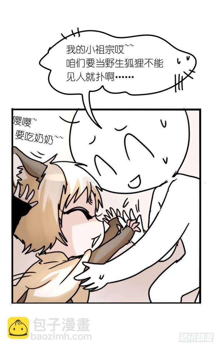 事业篇01：大戏开锣