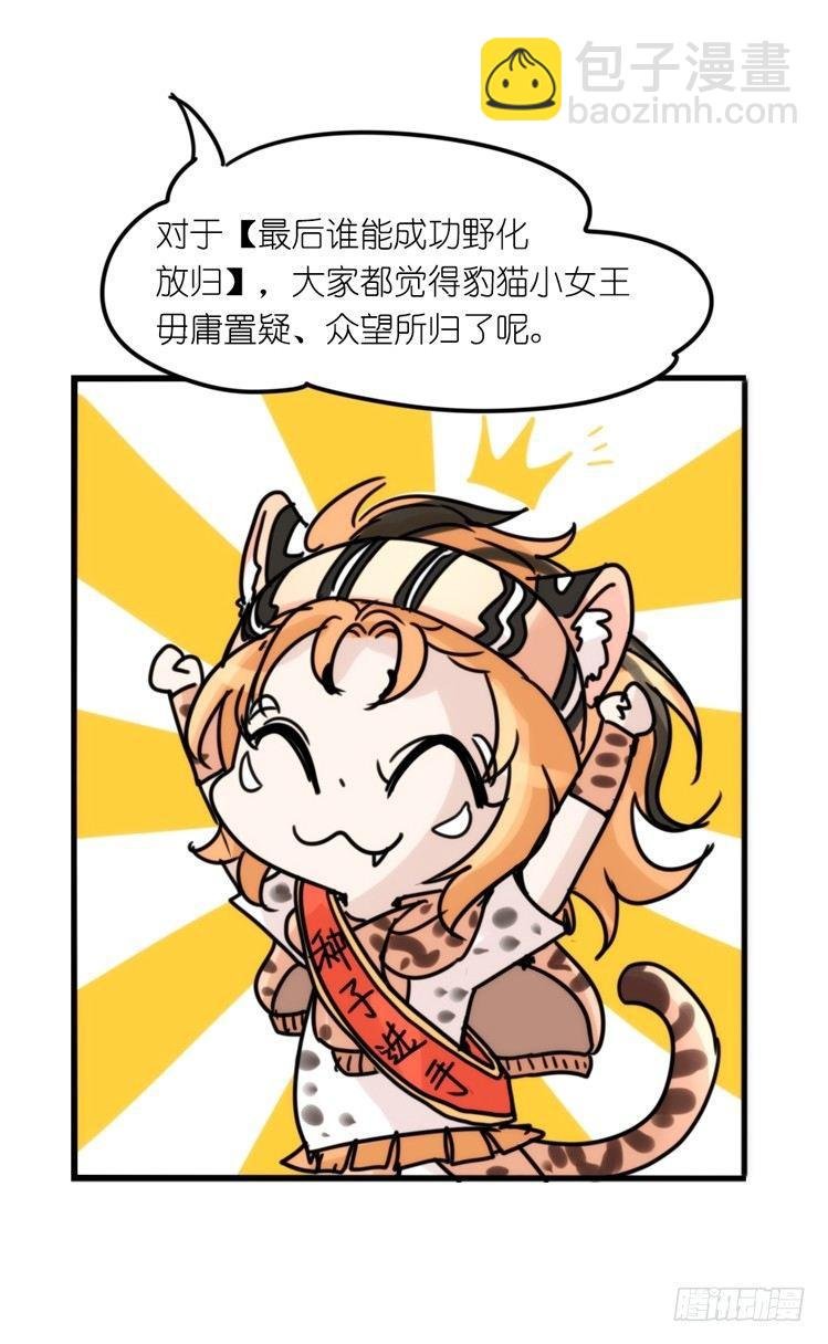 事业篇01：大戏开锣