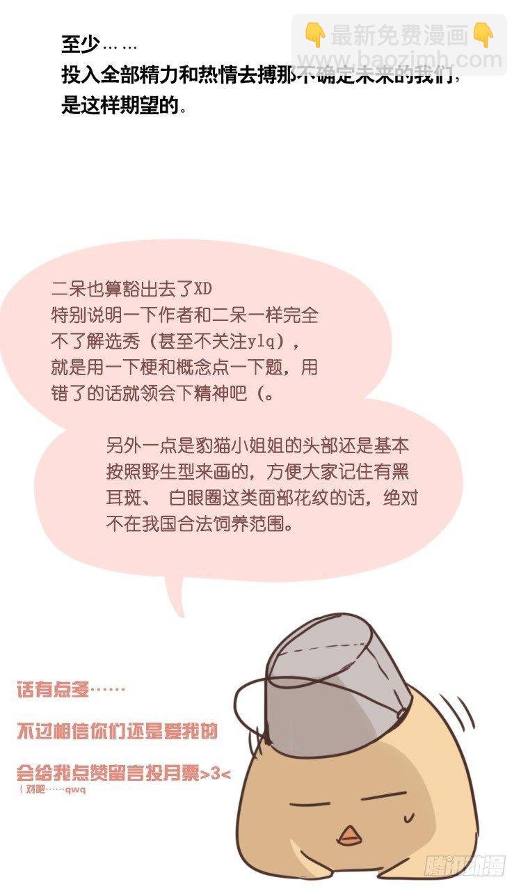 事业篇01：大戏开锣