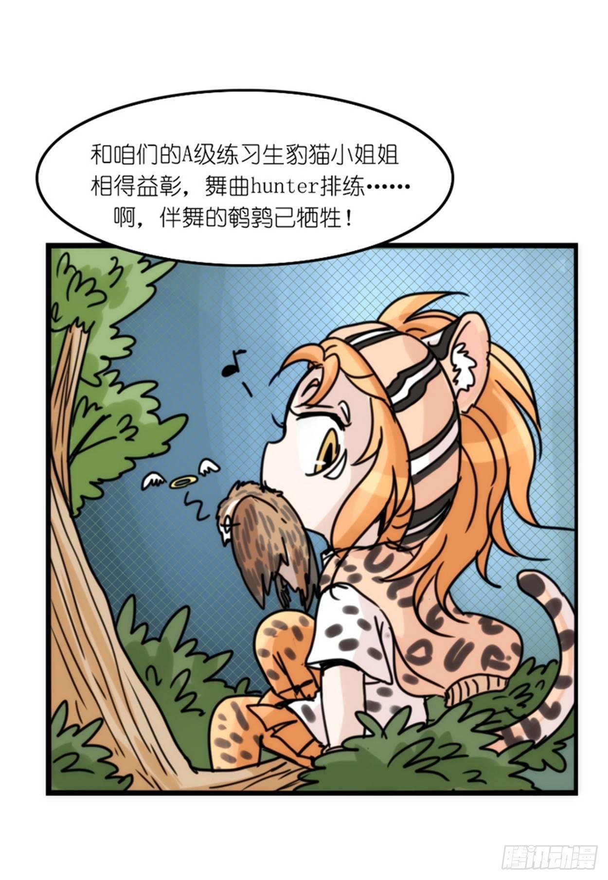 事业篇02：起点低……进步大呀