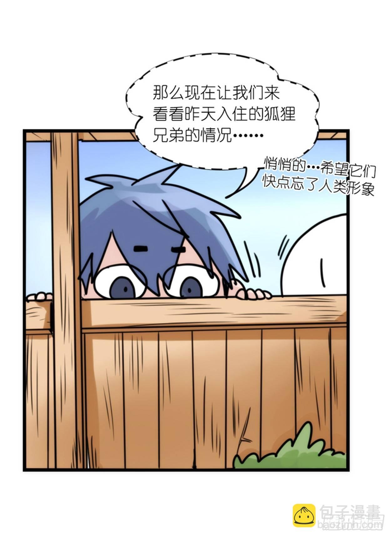 事业篇02：起点低……进步大呀