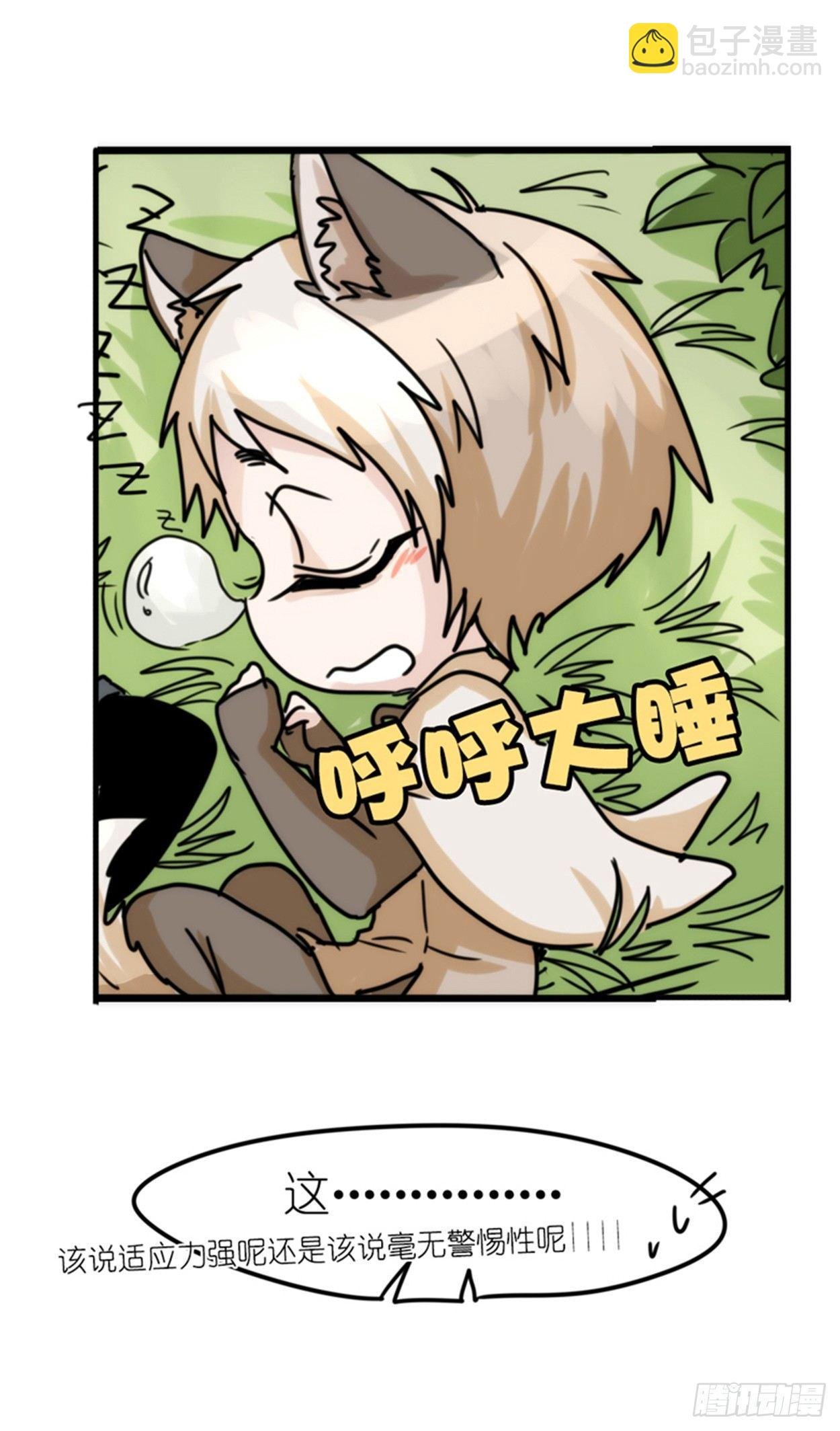 事业篇02：起点低……进步大呀
