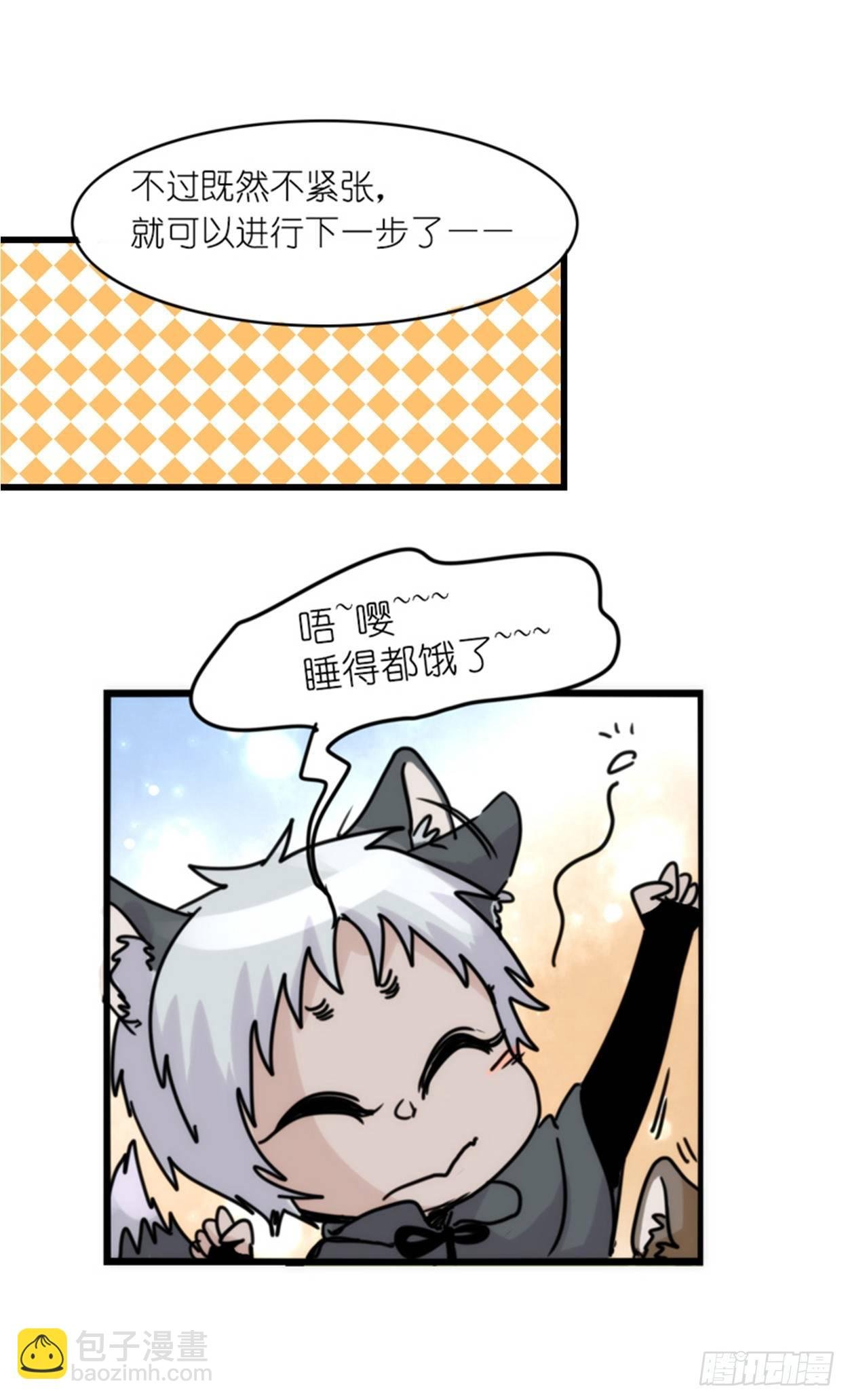 事业篇02：起点低……进步大呀