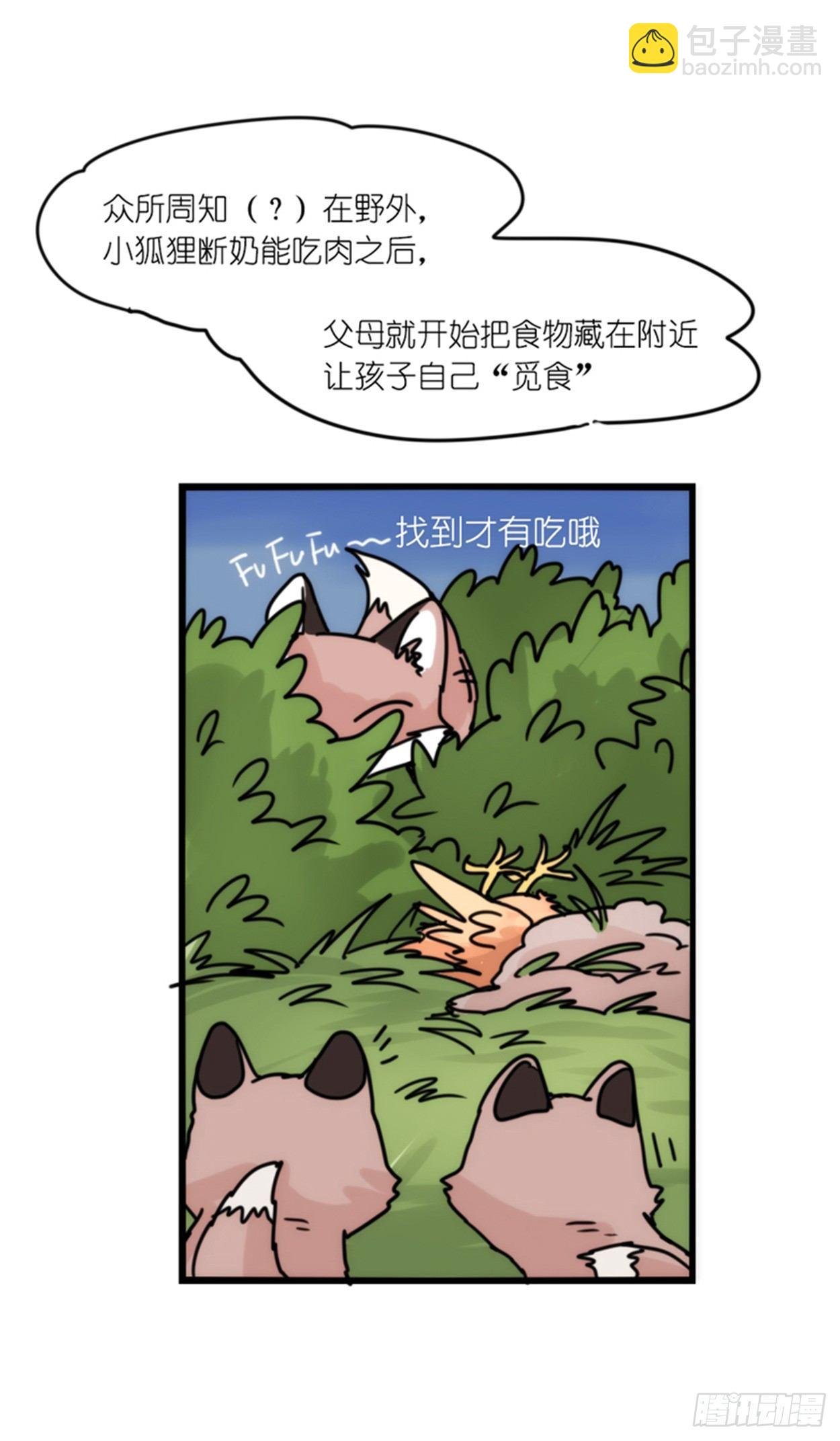 事业篇02：起点低……进步大呀