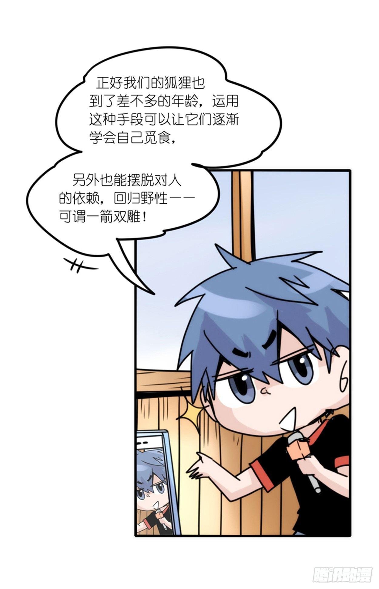 事业篇02：起点低……进步大呀