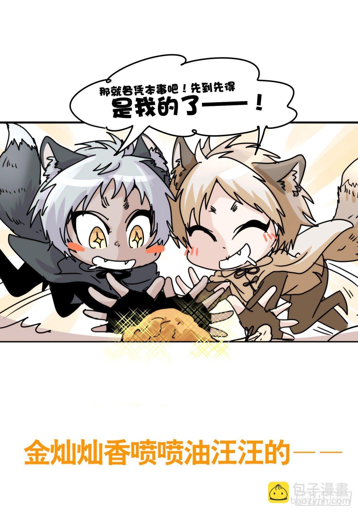 事业篇02：起点低……进步大呀