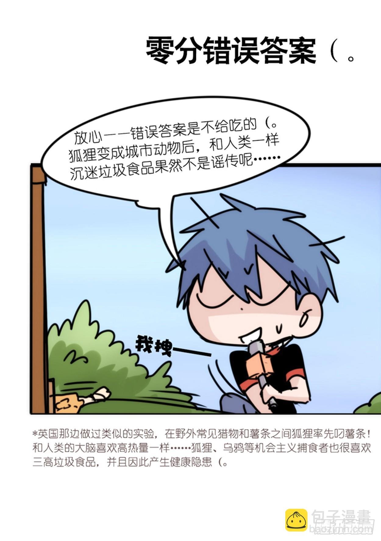 事业篇02：起点低……进步大呀