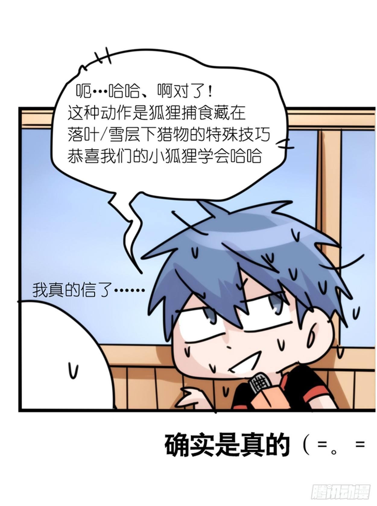事业篇02：起点低……进步大呀