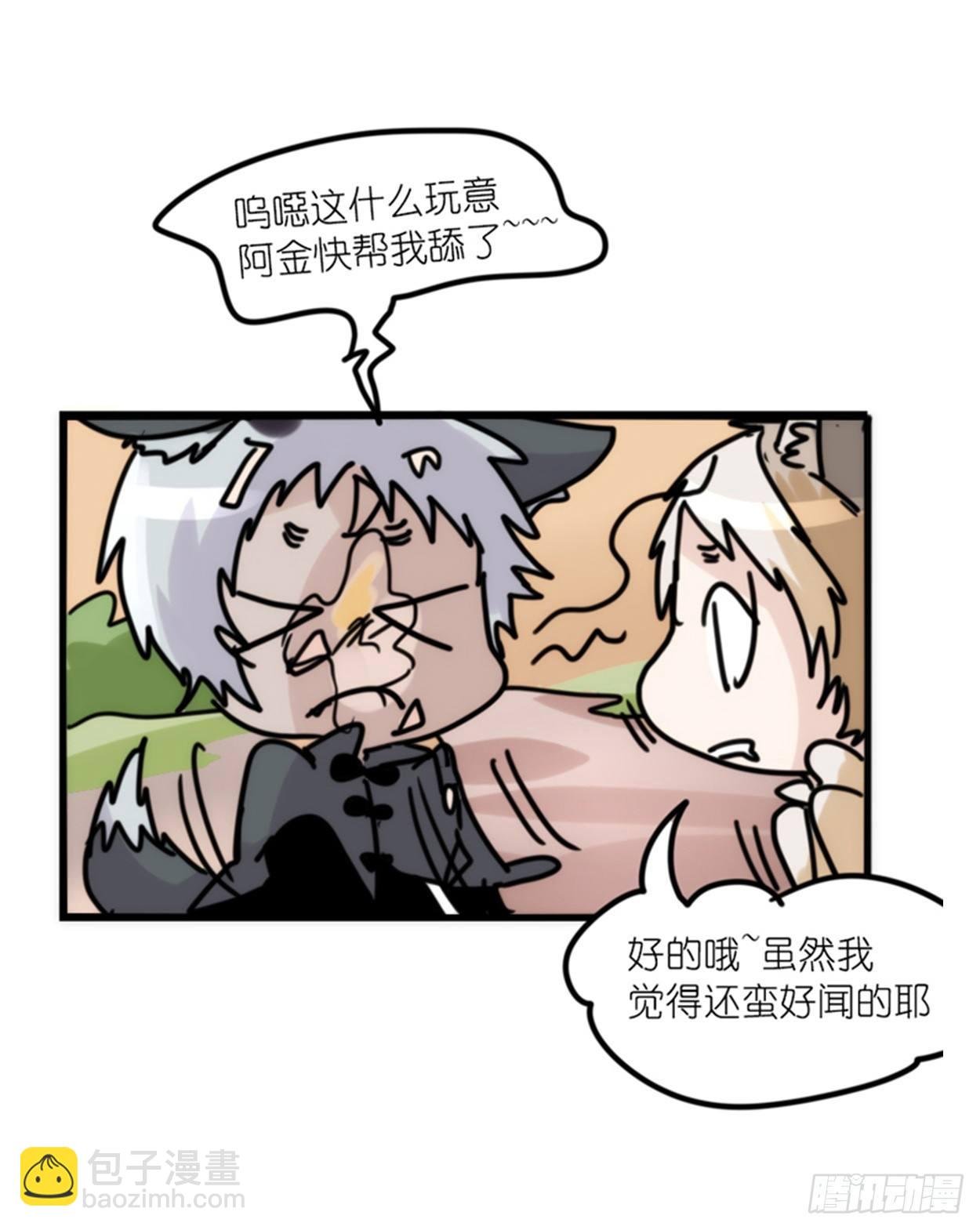 事业篇02：起点低……进步大呀