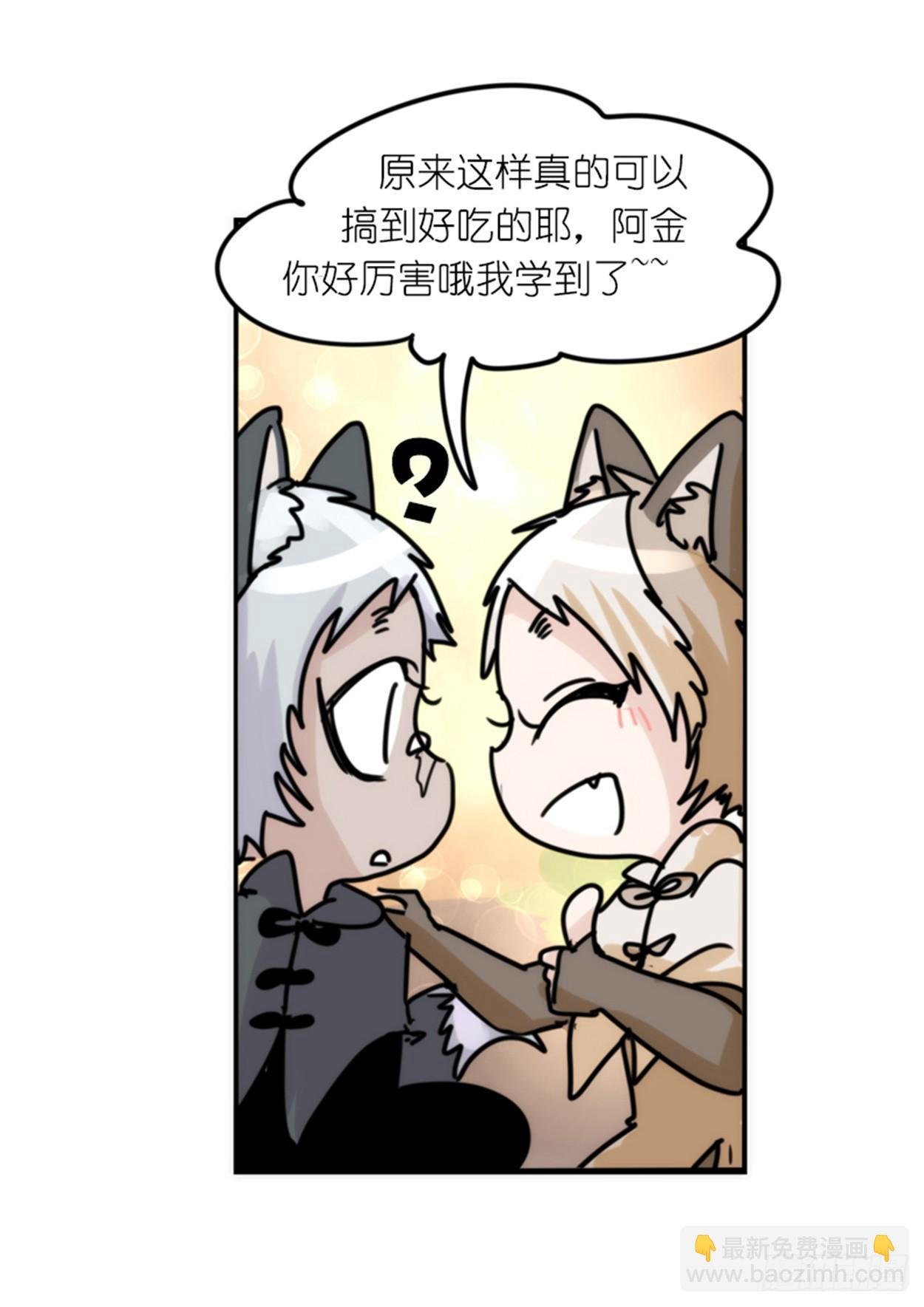 事业篇02：起点低……进步大呀