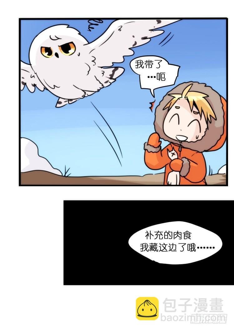 飞吧小少爷：超凶的！