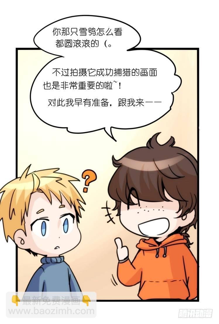 飞吧小少爷：超凶的！