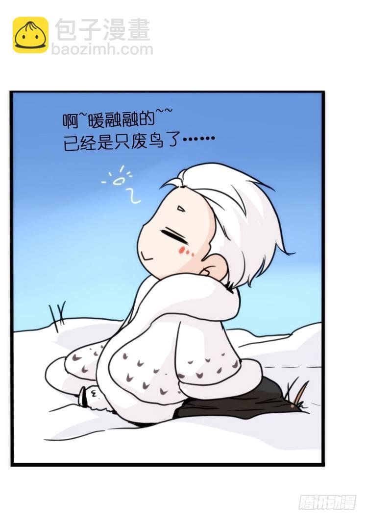 飞吧小少爷：超凶的！