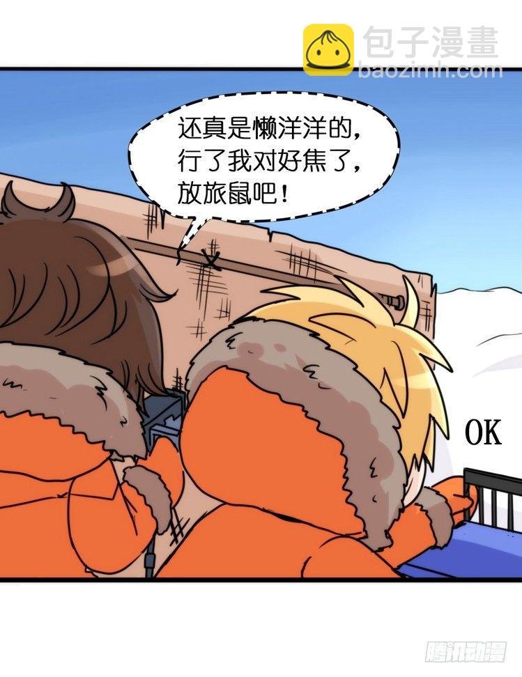 飞吧小少爷：超凶的！