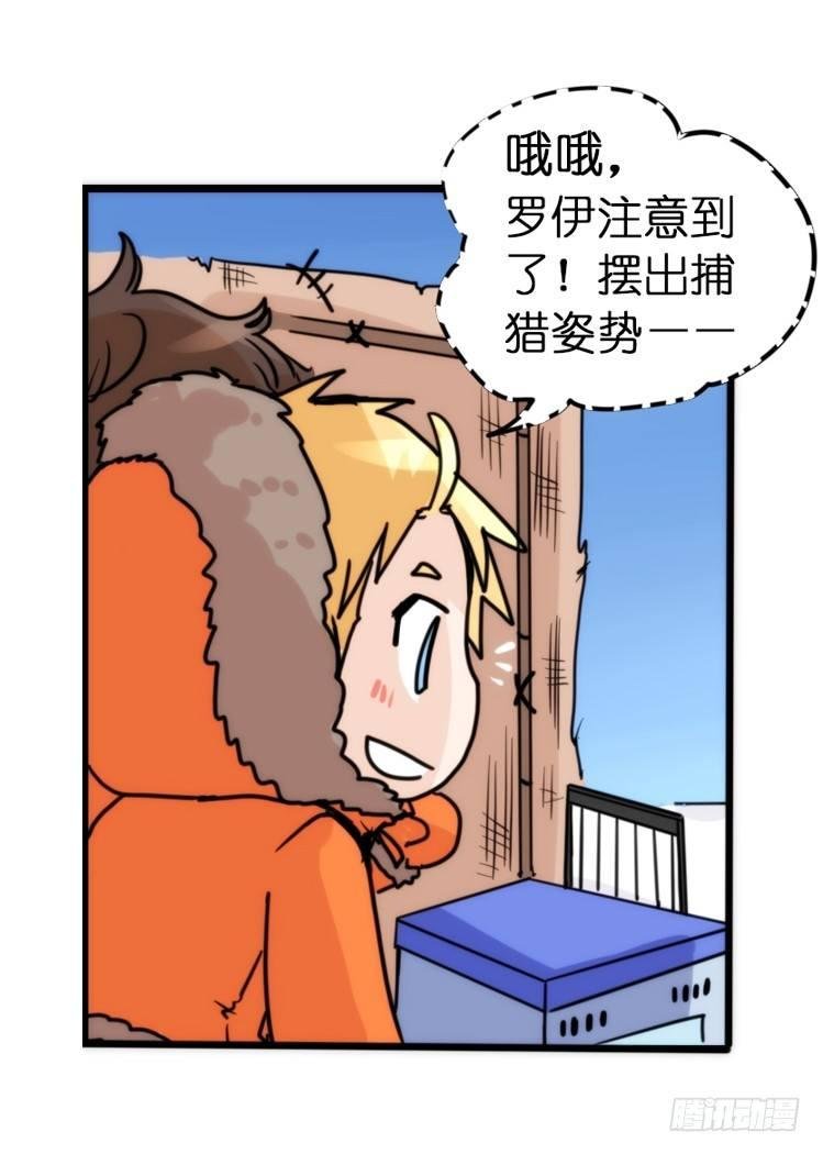 飞吧小少爷：超凶的！